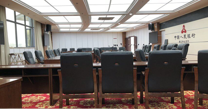 中國人民銀行黔江中心支行會議系統3.jpg