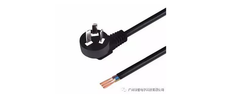 14.三角電源插頭.jpg