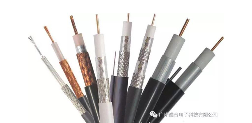 同軸電纜線.jpg