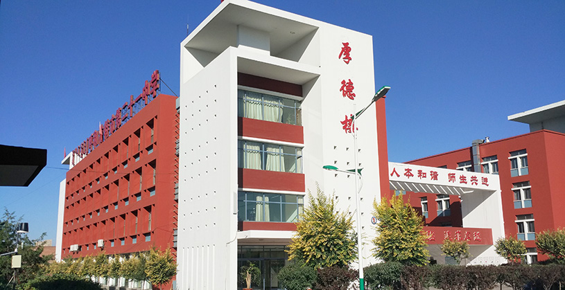呼和浩特市第二十一中學應用ONITER校園廣播案例