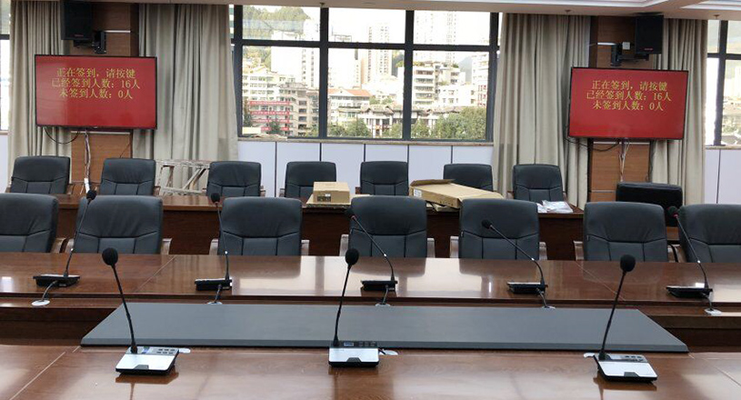 中國人民銀行黔江中心支行會議系統1.jpg