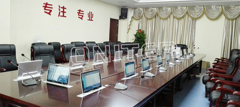 無紙化會議室解決方案2.jpg
