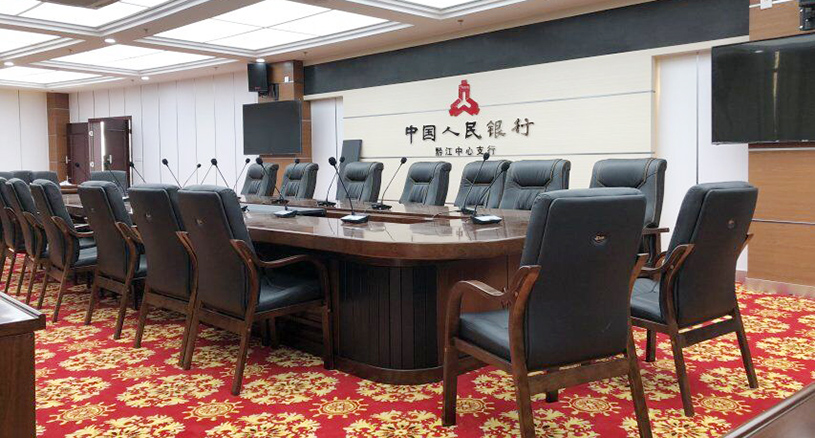 中國人民銀行黔江中心支行會議系統4.jpg