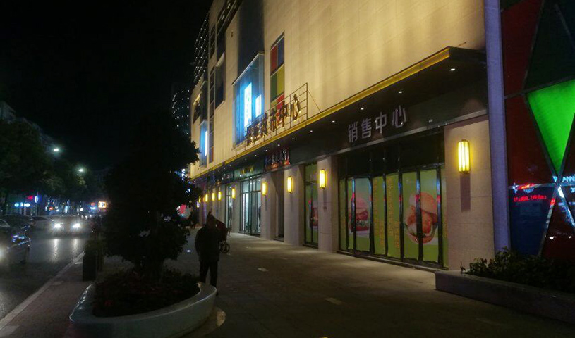 廣漢銀座城市中心4.jpg