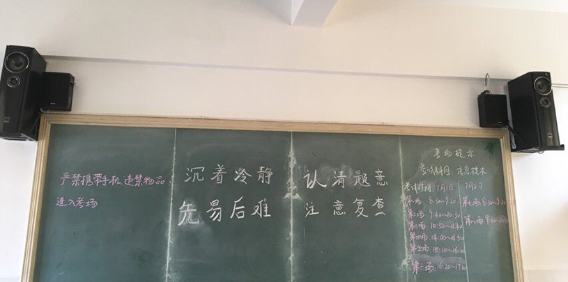 ONITER專業音響