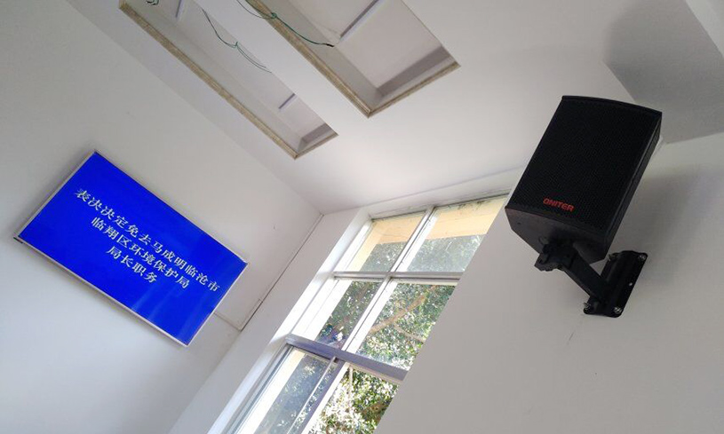 滄源縣人大常委會議室ONITER案例4.jpg