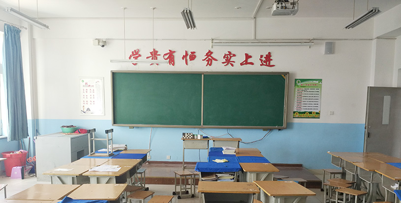 呼和浩特市第二十一中學
