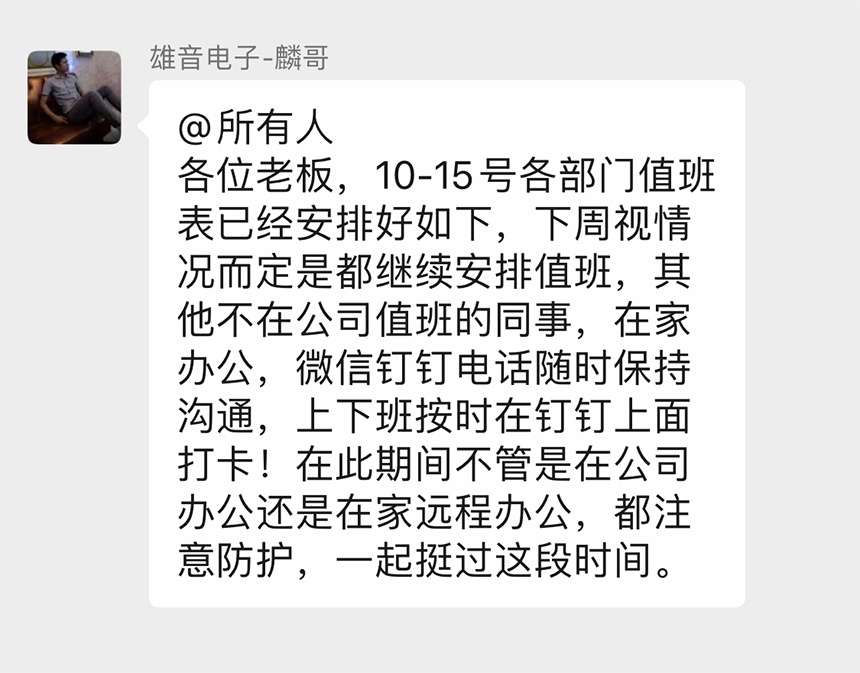 微信圖片_20200212175634.jpg