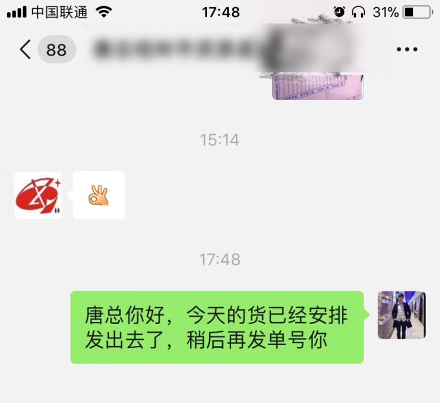微信圖片_20200212180815.jpg