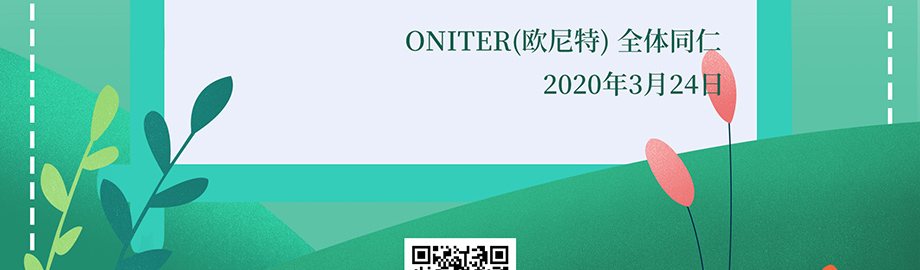 清明放假3_04.jpg