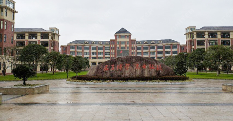 2、浙江省金華市東陽市第二高級中學校園一角.jpg 2、浙江省金華市東陽市第二高級中學校園一角.jpg