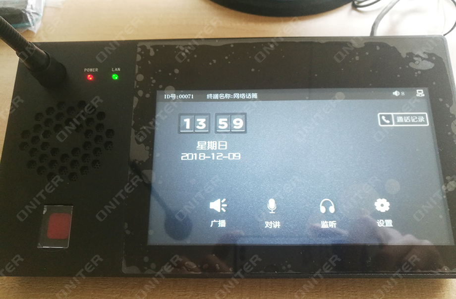 7、ONITER廣播網絡話筒實拍.jpg