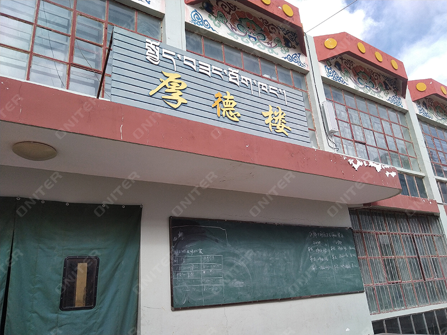 西藏日土縣九年一貫制學校-德厚樓.jpg