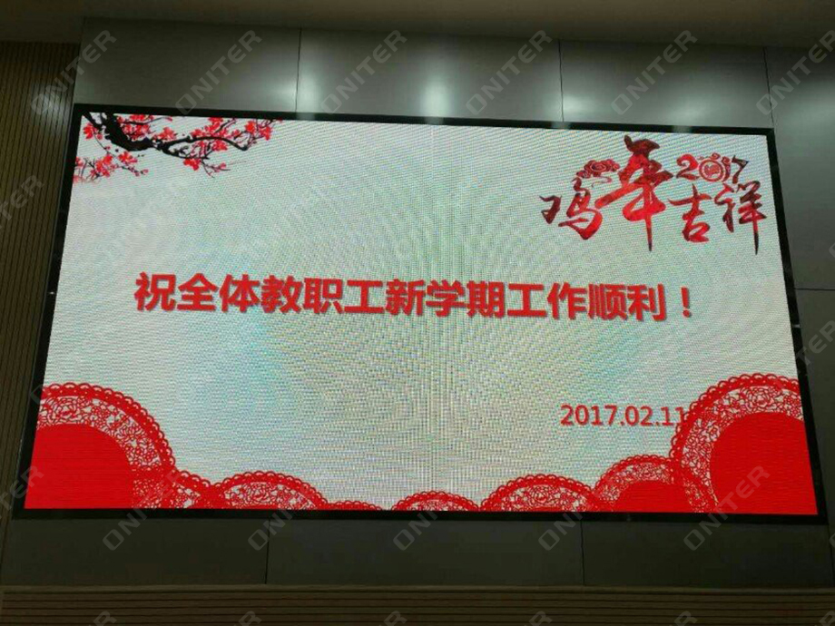 開學祝賀語.jpg