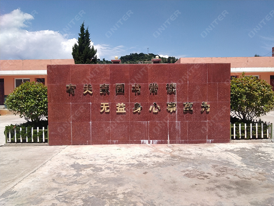 校訓.jpg