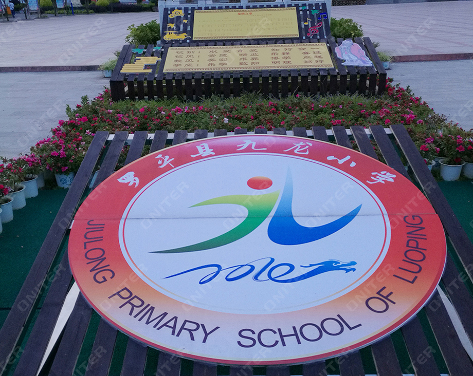 九龍小學校徽.jpg