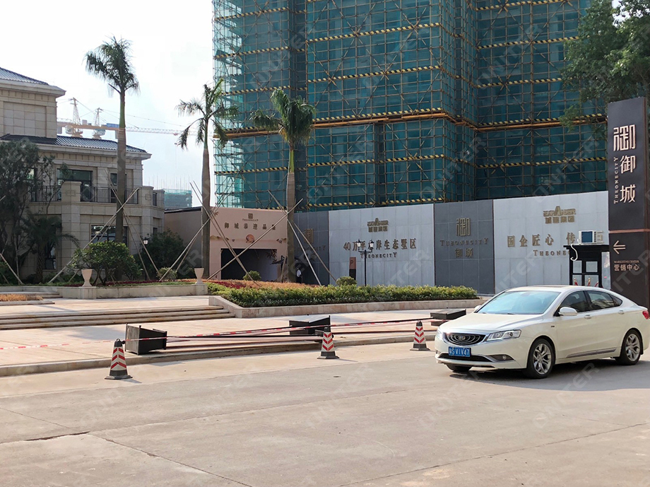 御城營銷中心室外.jpg