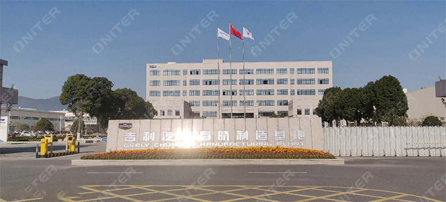 浙江省寧波市吉利汽車春曉制造基地-正門口.jpg
