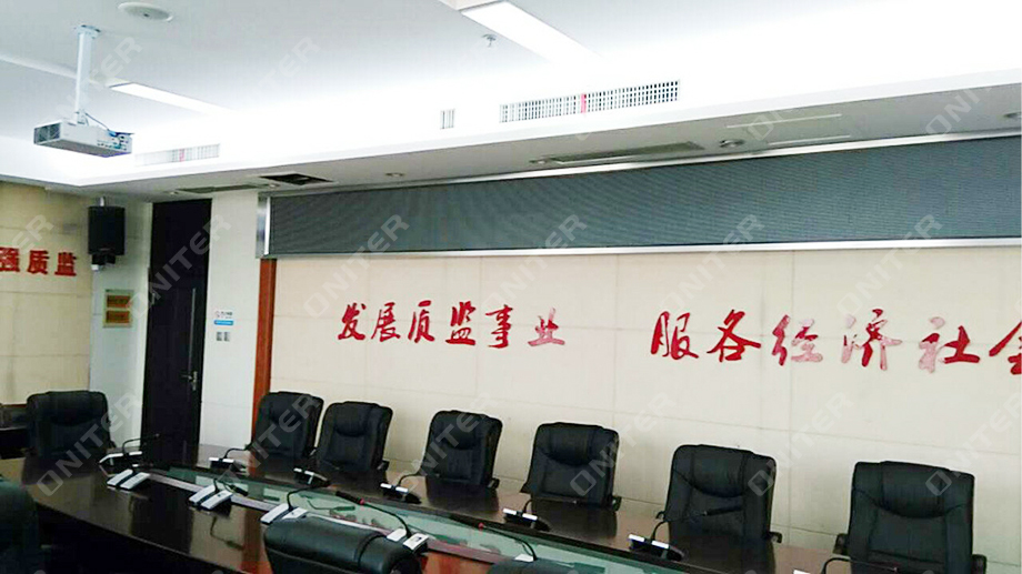 常德質量技術監督局市質監局會議室-會議室側2.jpg