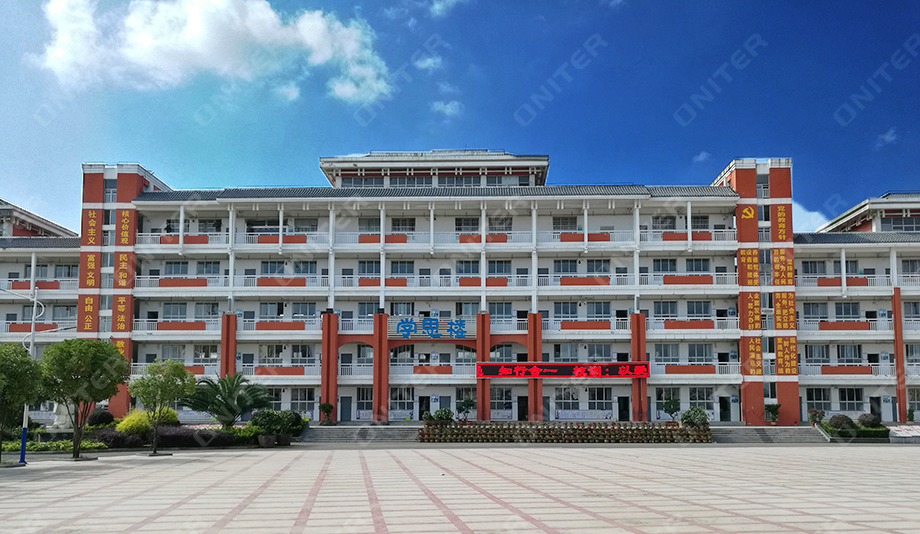 九龍小學教學樓2.jpg