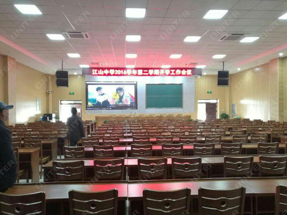 浙江江山中學報告廳環境實拍圖2.jpg