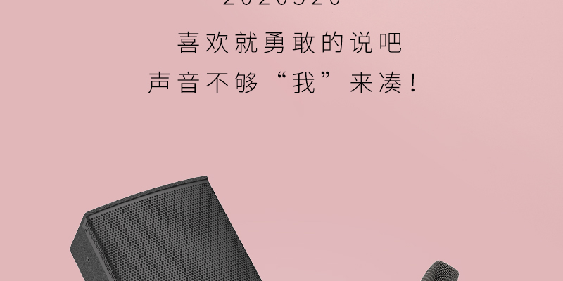 520網絡情人節_02.jpg