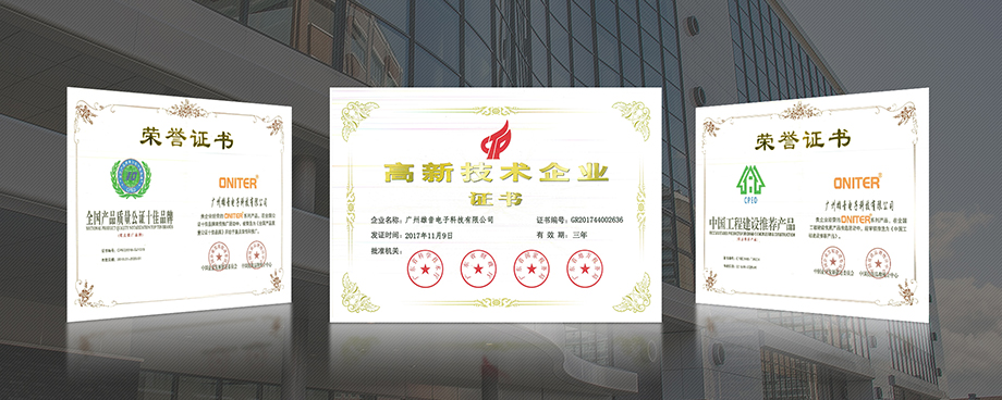 200313_廣播音響行業(yè)十大品牌.jpg