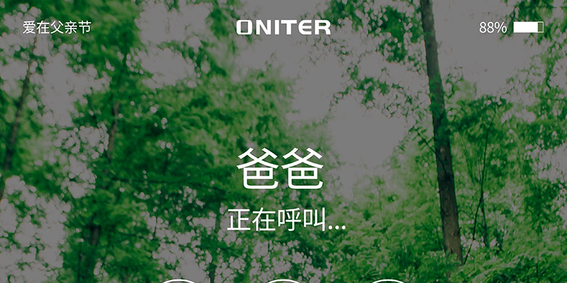 200620_父親節_01.jpg