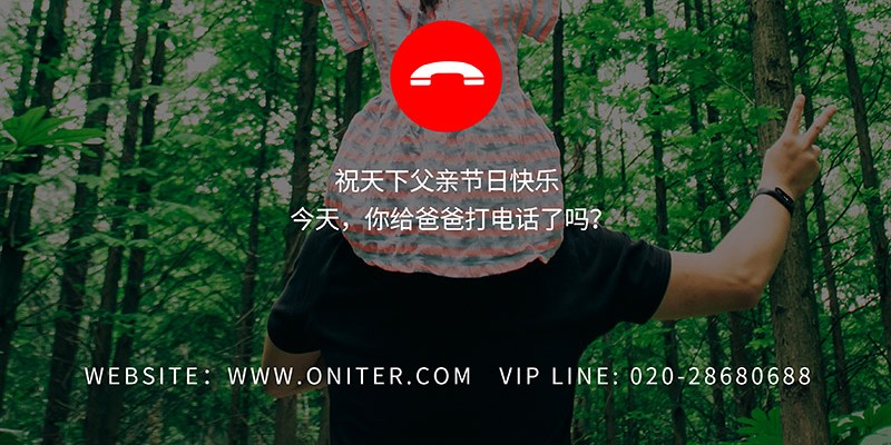 200620_父親節_03.jpg