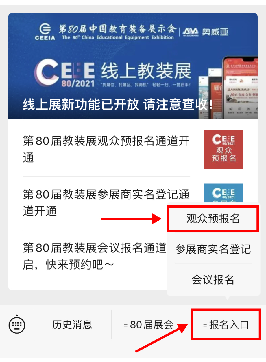 微信圖片_20211018115356.jpg