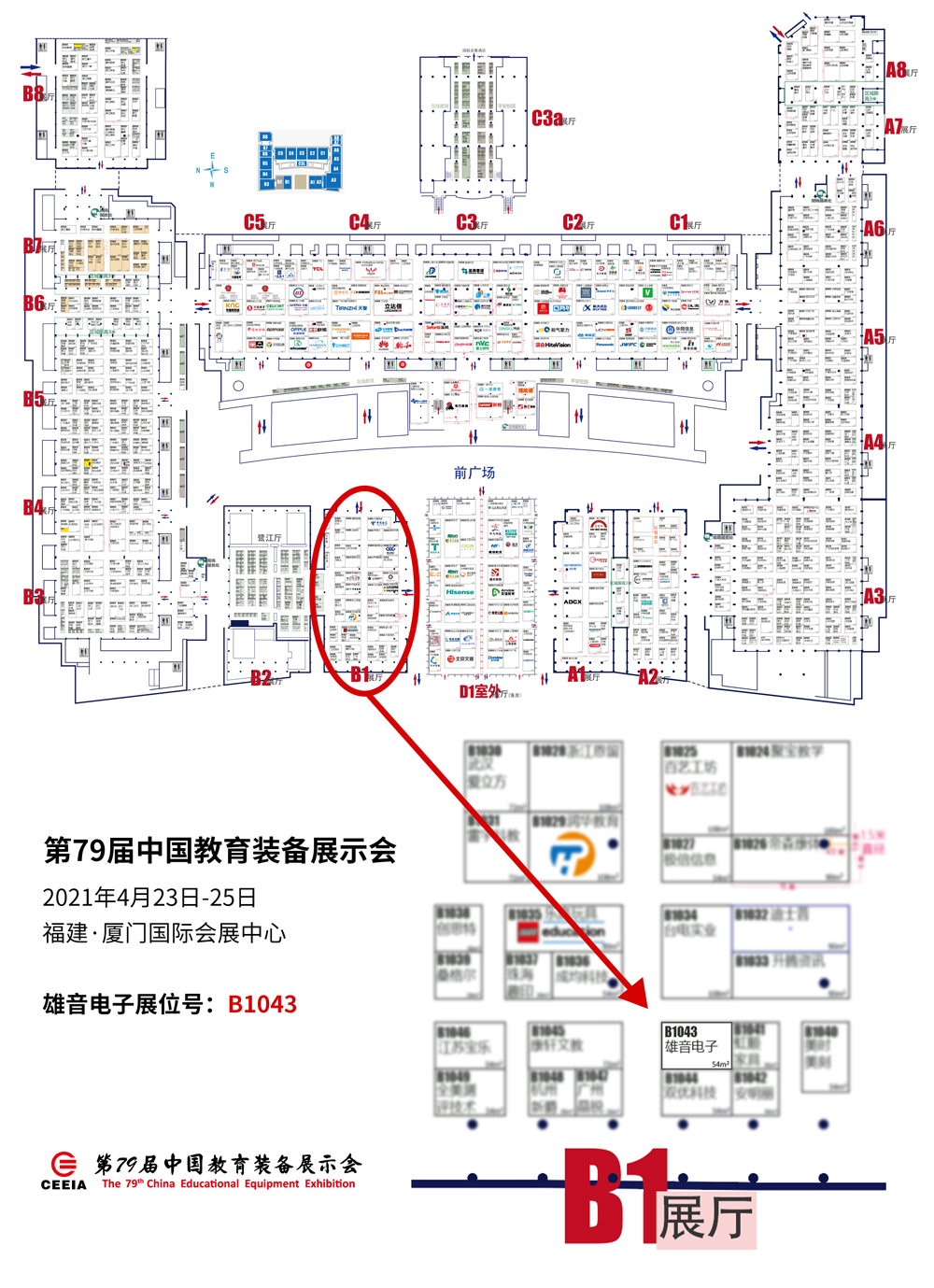雄音展會位置.jpg 雄音展會位置.jpg