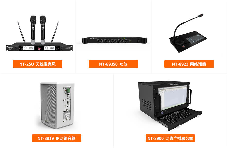 官網主要應用產品模板.jpg