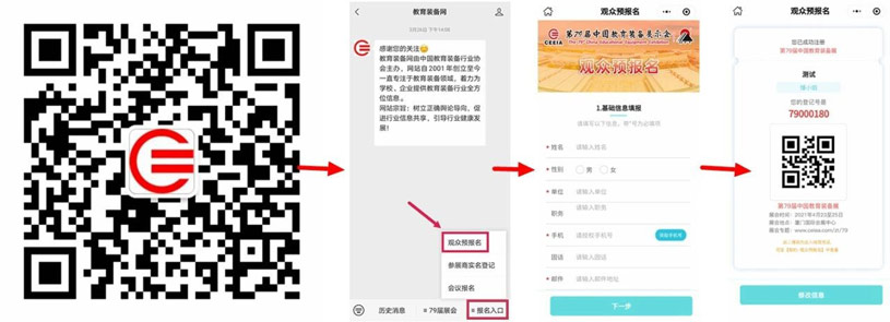 微信圖片_20210413150250_看圖王.jpg