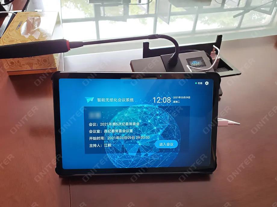 無紙化辦公應(yīng)用案例 (3).jpg