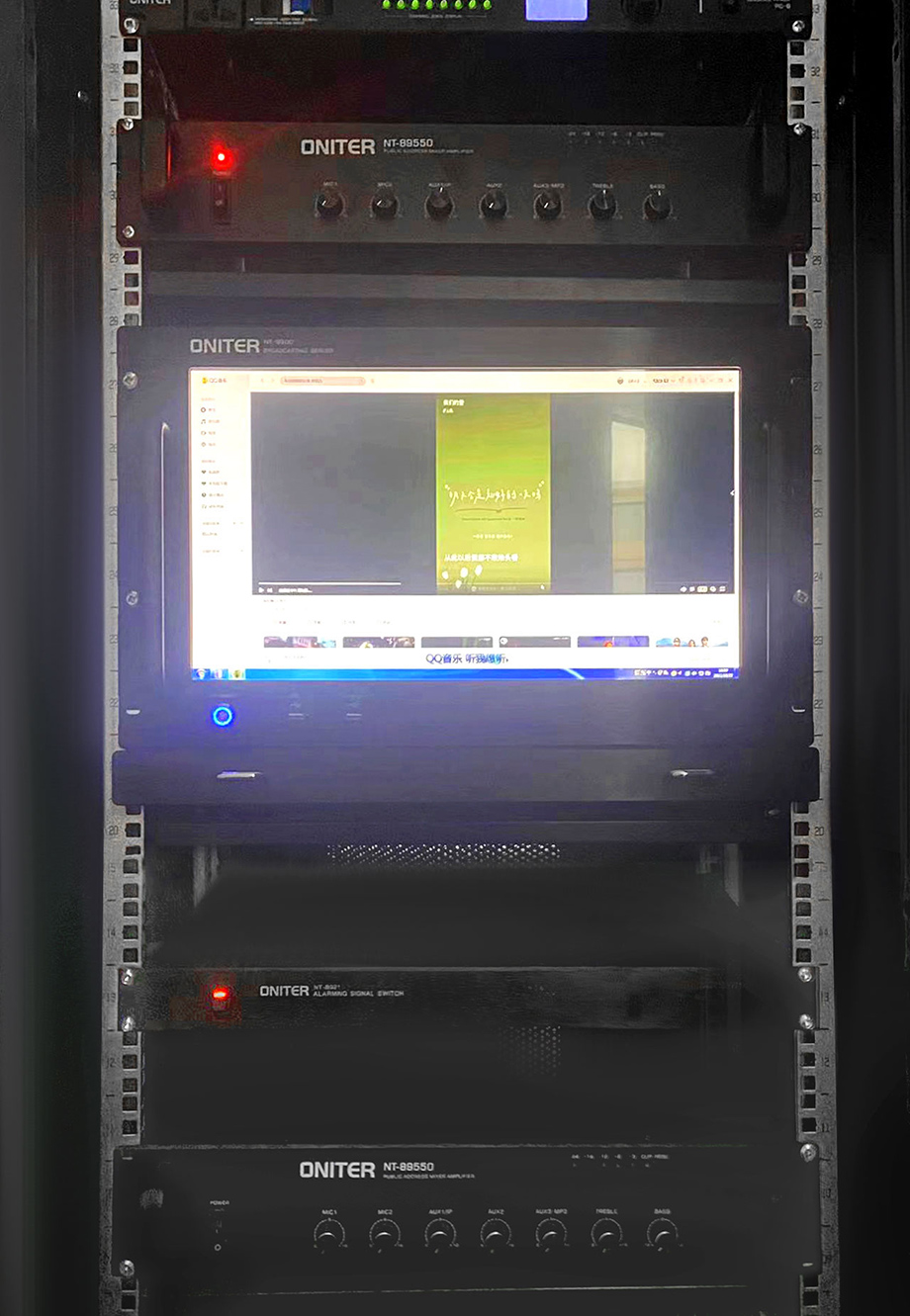 ONITER-IP網絡廣播系統機柜.jpg