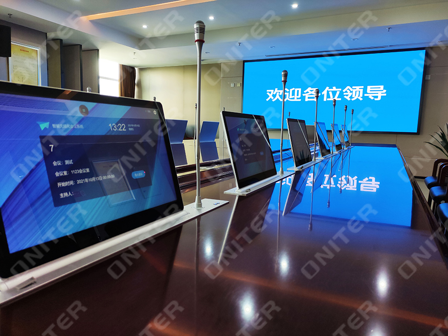 浙江省某社保局無紙化會議系統實拍_4.jpg
