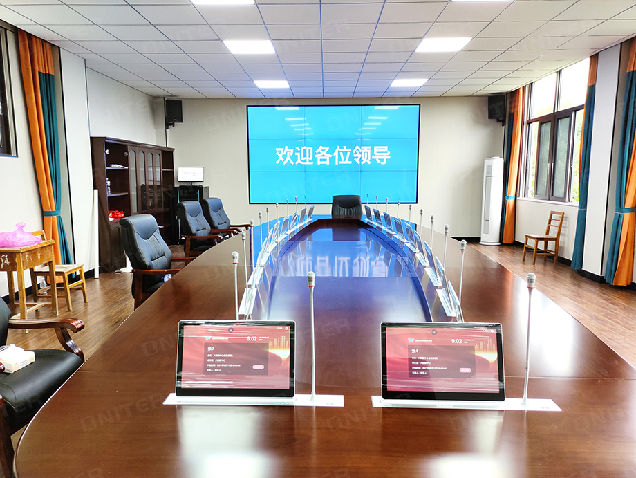 ONITER無紙化會議系統-1.jpg