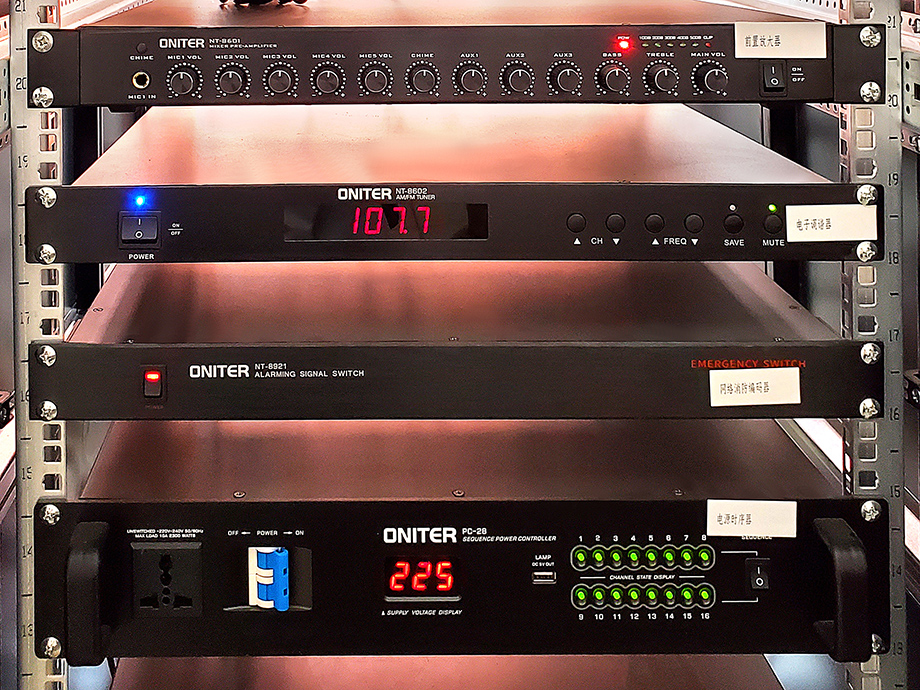 ONITER-IP網絡廣播系統機柜.jpg
