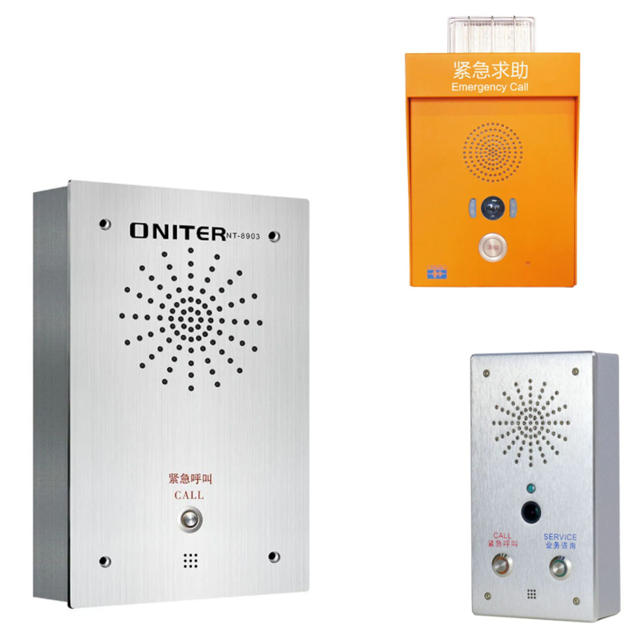 ONITER對講終端.jpg