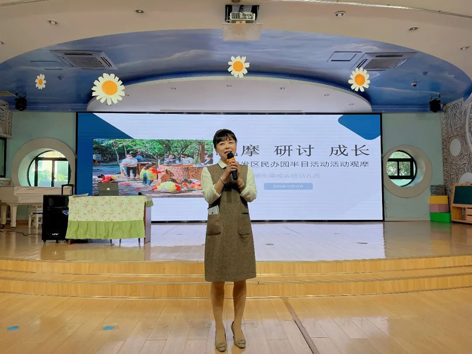 麗水南城實驗幼兒園活動室擴聲系統使用實拍-2.jpg