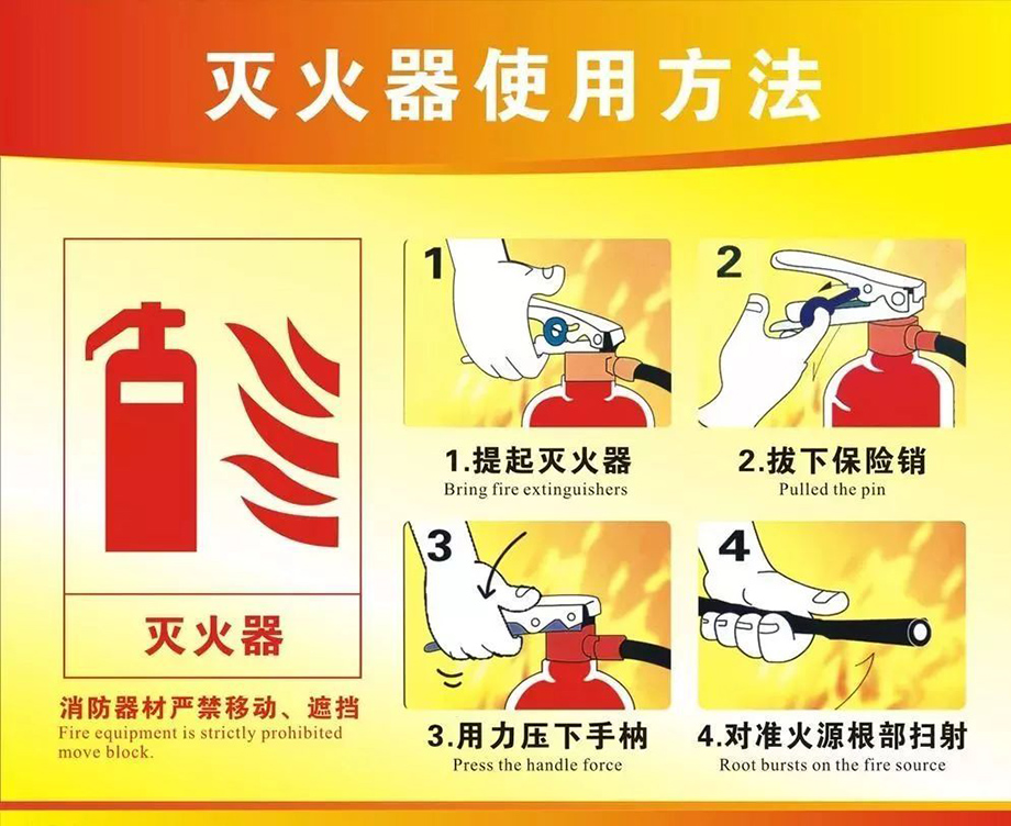 全國消防日配圖3.jpg