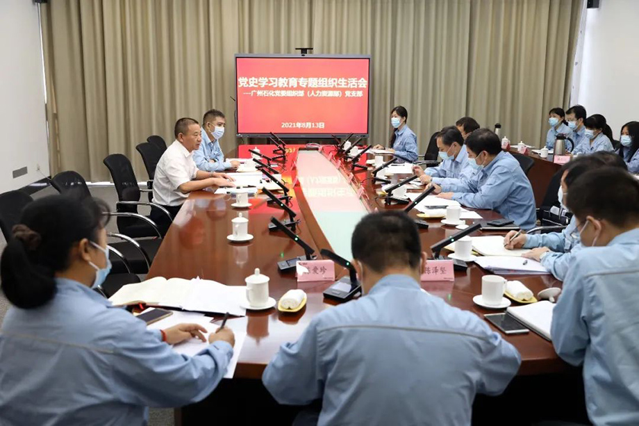 廣州石化-ONITER數字會議系統實拍-7.jpg