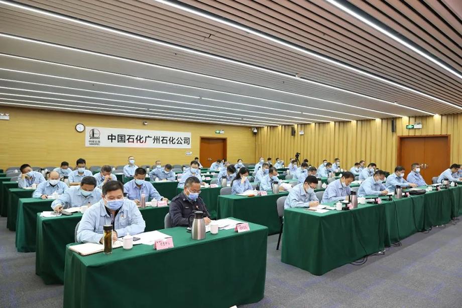 廣州石化-ONITER數字會議系統實拍-8.jpg