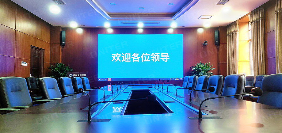 ONITER無紙化會議系統實拍-1.jpg