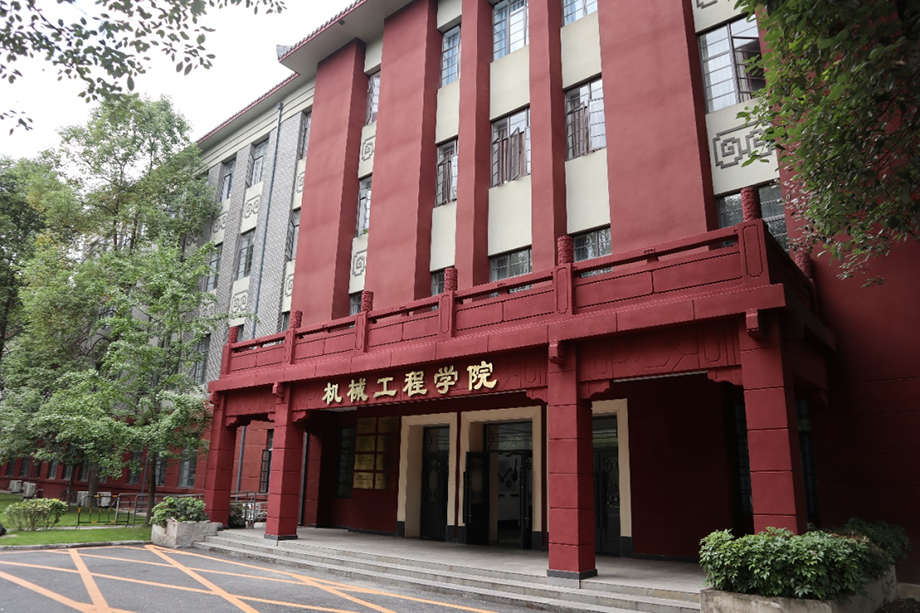 四川大學-3.jpg