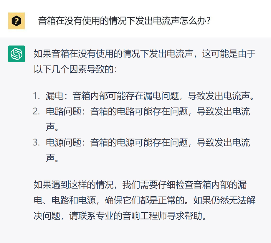 ChatGPT問答11.jpg ChatGPT問答11.jpg