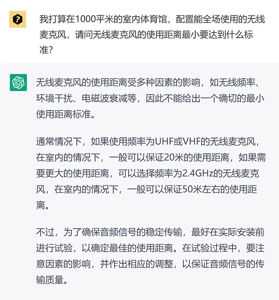 ChatGPT問答6.jpg ChatGPT問答6.jpg