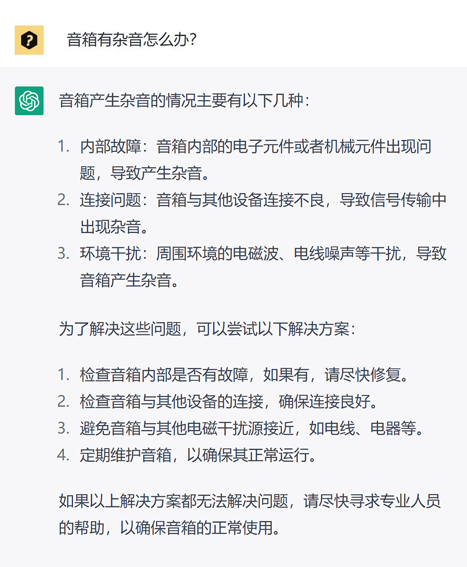 ChatGPT問答7.jpg ChatGPT問答7.jpg