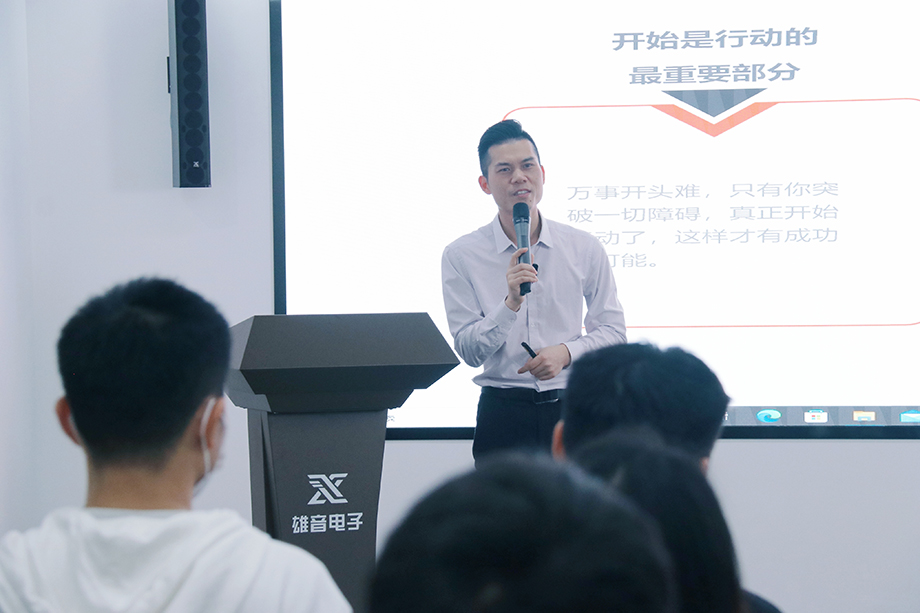 雄音電子2023年度首次全體員工培訓大會照片-5.jpg