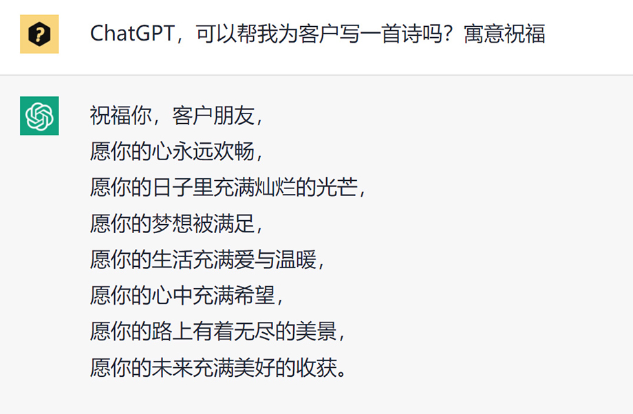ChatGPT問答13.jpg ChatGPT問答13.jpg